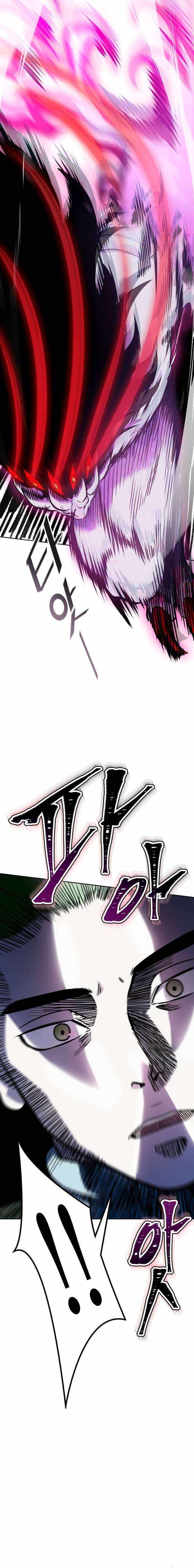 Tower of God Chapter 610 image 12
